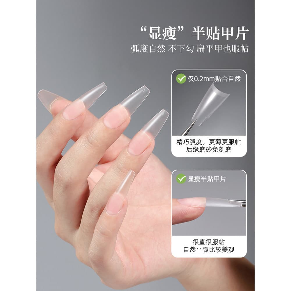 Onlyting Manicure mais magro olhar meia unha remendo Ultra-fino Trapezoidal crescente meio remendo sem costura fosco ext
