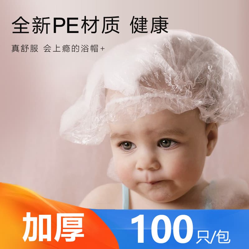 Touca de banho descartável feminina, à prova d'água, espessada, à prova de óleo, máscara de cabelo, óleo cozido, touca d