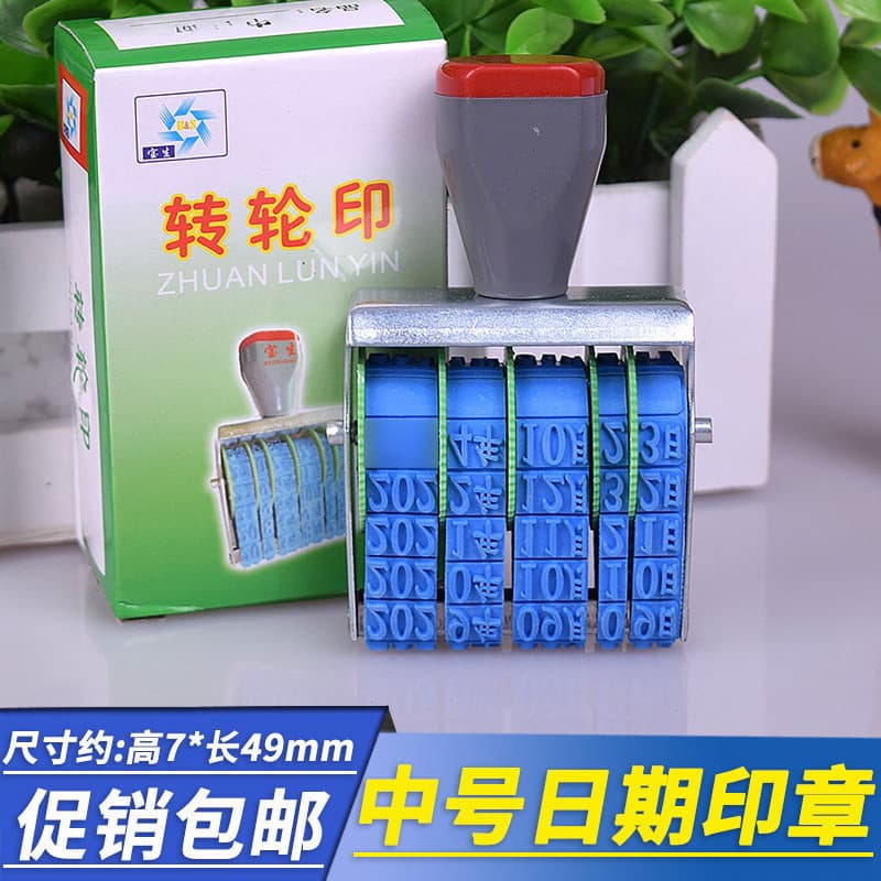 Selo de data ajustável roda produção lote número pequeno selo ano chinês mês dia minúsculas data selo altura 7mm
