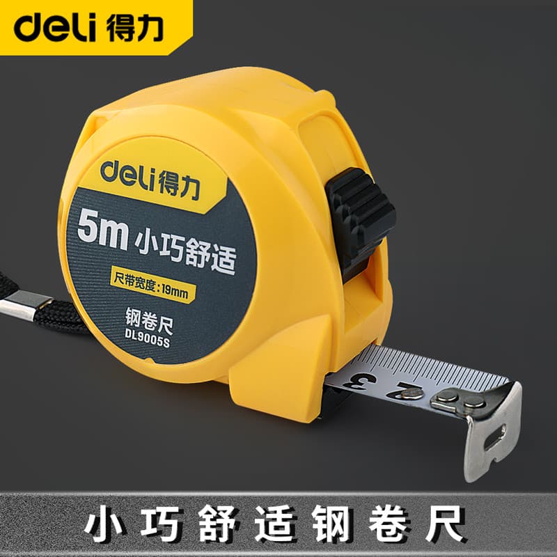 Deli fita métrica de aço Mini 3m/5m/7.5m Multi-especificação pequena portátil portátil desenho desenho ferramenta de med