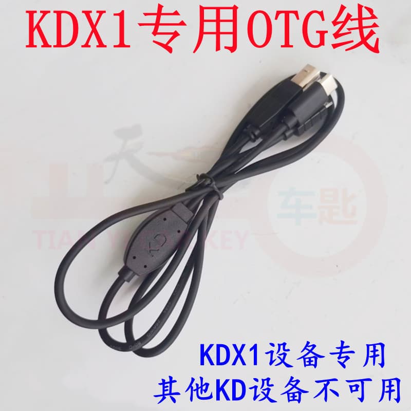 Kdx1 dedicado para dispositivo cabo otg Original kdx1 conectar telefone Android gerar controle remoto transmissão de dad