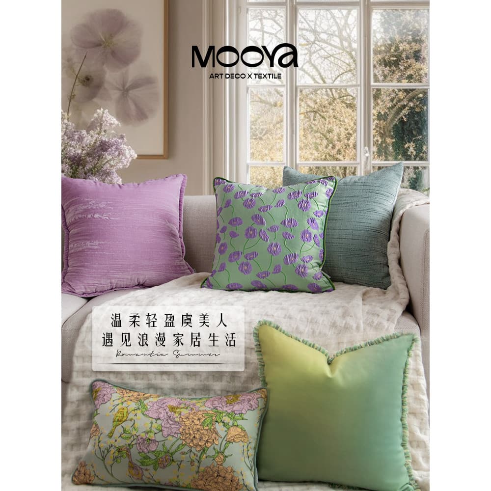 MOOYA Roxo Encontro Lanting Francês Verde Travesseiro Luz Luxo Roxo Fronha Sofá Sala de Estar Premium Nova Almofada