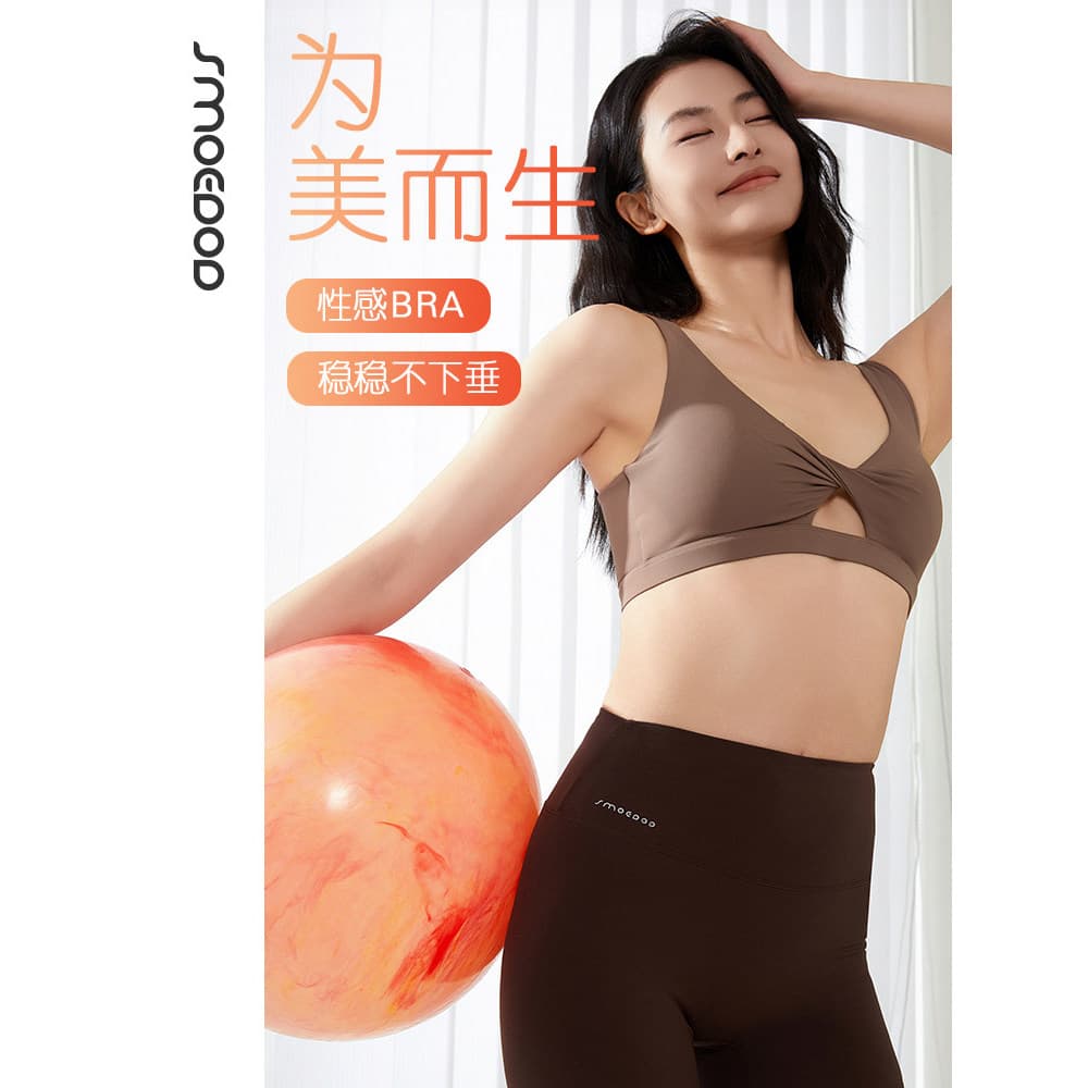 Shu Mu Yiduo Médio de alta intensidade estável Anti-flacidez colete esportivo confortável à prova de choque Yoga Wear su