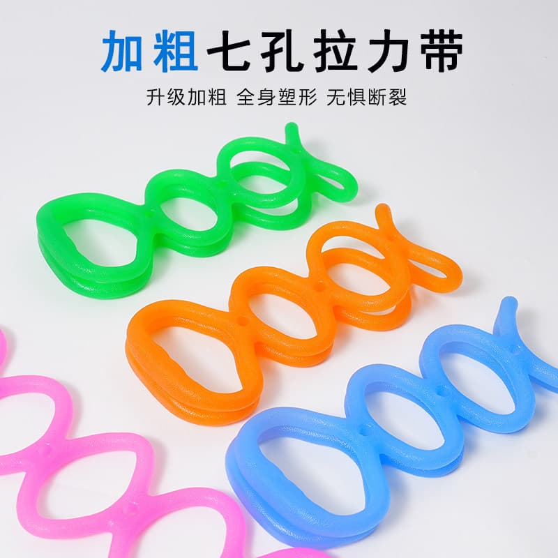 Tensor treinamento ombro aberto para trás Yoga Silicone tensão corda sete buracos Fitness elástico banda geléia alongame
