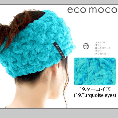 Fabricado no Japão Imabari ECOMOCO Faixa de cabelo de cor sólida Chapéu de confinamento de faixa de ioga sem fluorescent