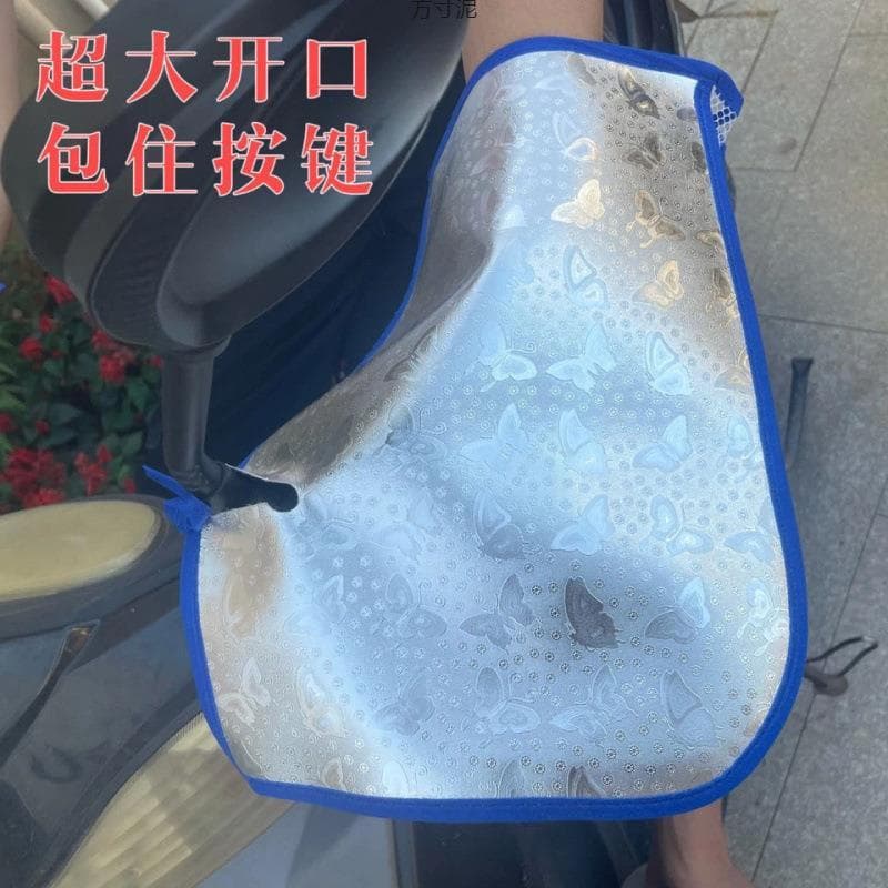 Verão veículo elétrico protetor solar luvas bateria lidar com capa pára-sol verão bonde motocicleta Anti-ultravioleta da