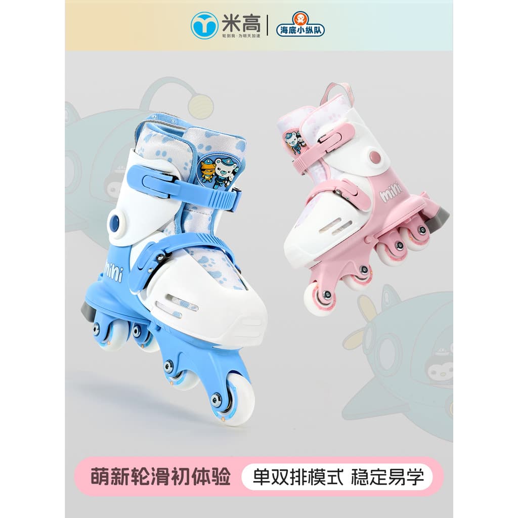 Migao patins crianças bebê patins única fileira dupla ajustável iniciante criança patins 2-5 anos de idade mini