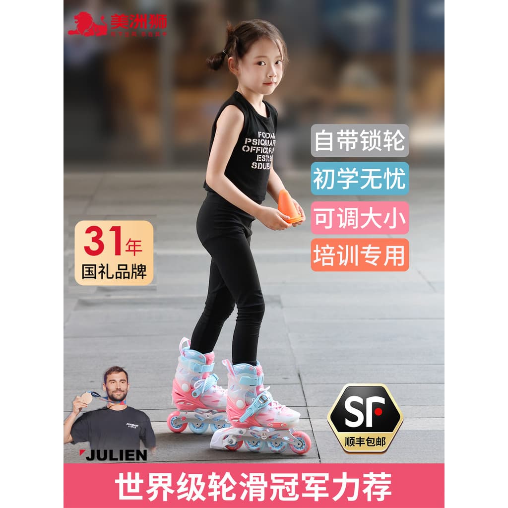 Cougar Crianças Patins m325L Patins Profissionais Patins Conjunto Completo Patins Meninos Meninas Patins