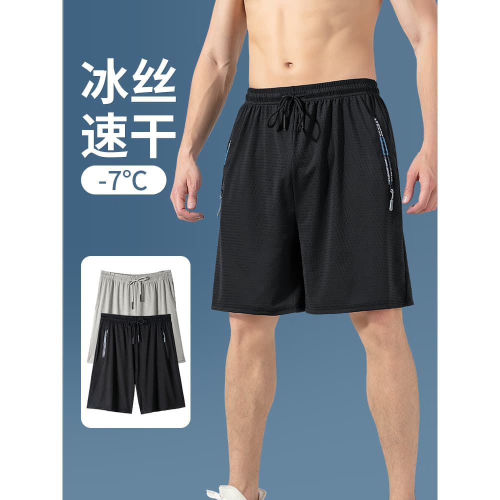 Shorts de seda gelo masculino verão 2024 novo estilo esportes de secagem rápida estilo fino exterior usar calças de cinc