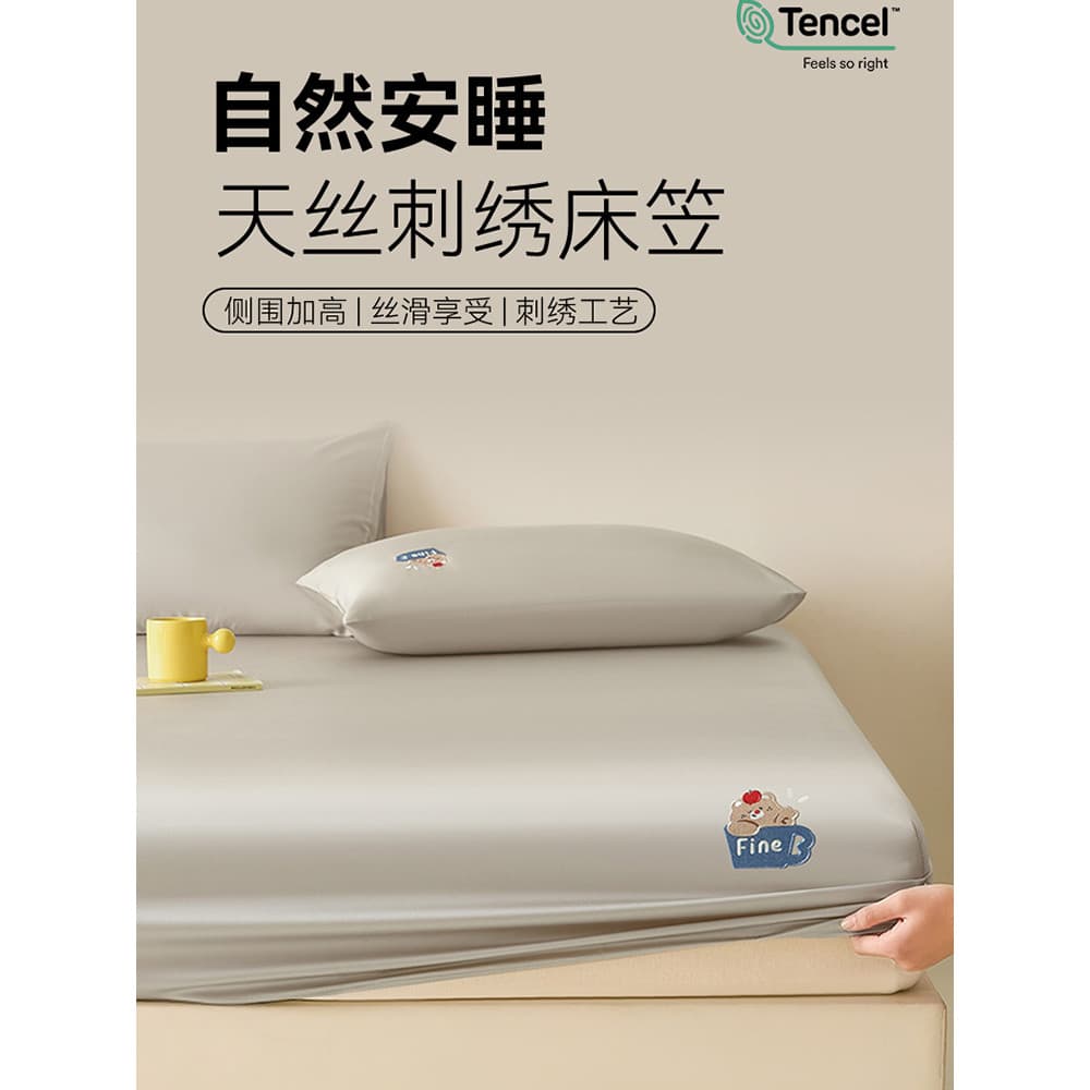 Lyocell Tencel lençol de cama conjunto de três peças verão gelo seda capa de cama sujo fino colchão capa protetora tudo