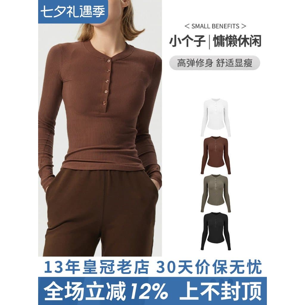 High-End sentimento cor sólida roupas de Fitness feminino magro mais magro olhar roupas de Yoga de manga comprida topos