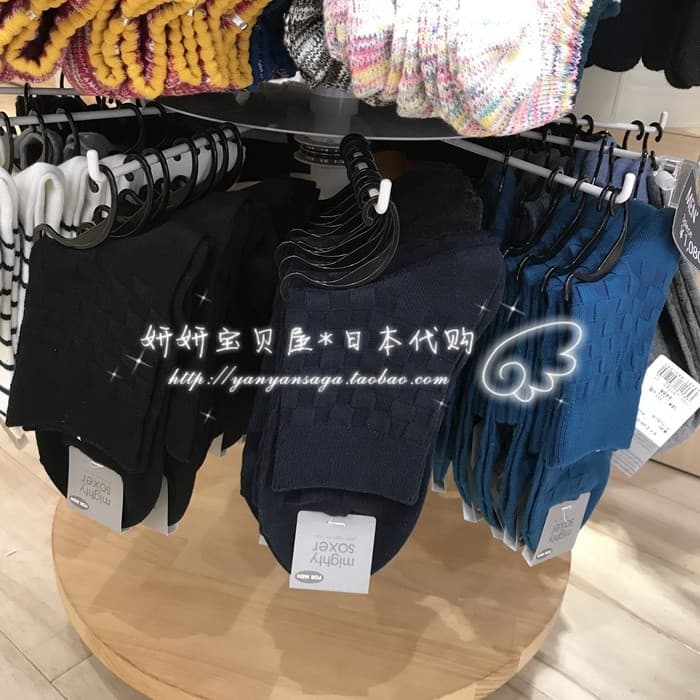 Meias masculinas japonesas autênticas sob a casa tabio pequenas meias masculinas xadrez meias de algodão meias de viagem