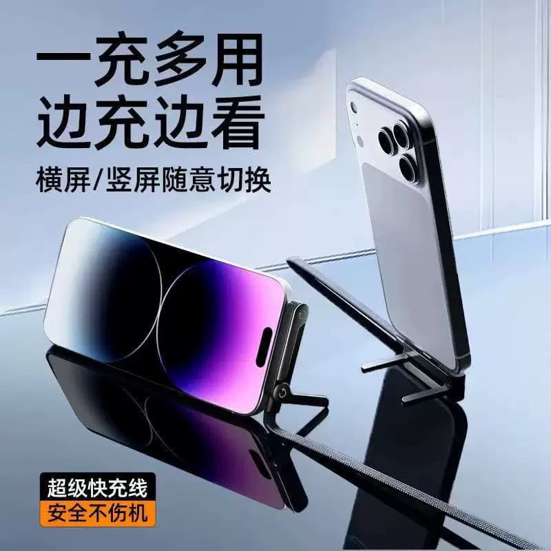 Suporte de celular dobrável com carregamento rápido de 240W e cabo de dados adequado para Apple iPhone 17, cabo de carre