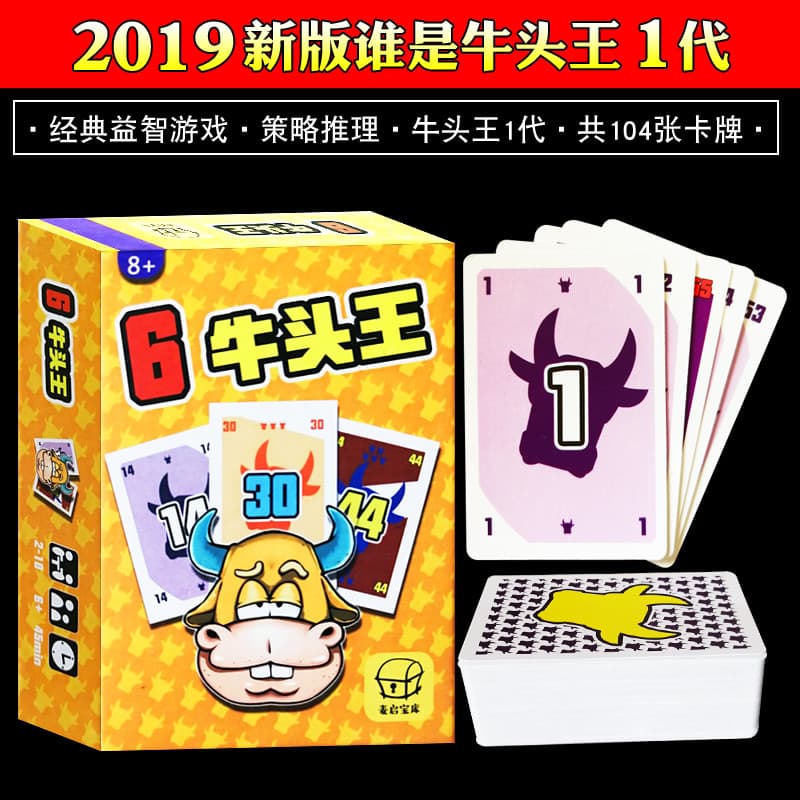 Cartão de jogo de tabuleiro quem é o rei touro conjunto completo de cartas de jogo feliz adulto Casual festa jogo de tab