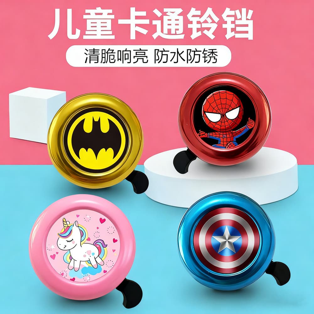 Crianças sino de bicicleta Super alto equilíbrio Universal carrinho Scooter chifre bonito dos desenhos animados sino ace