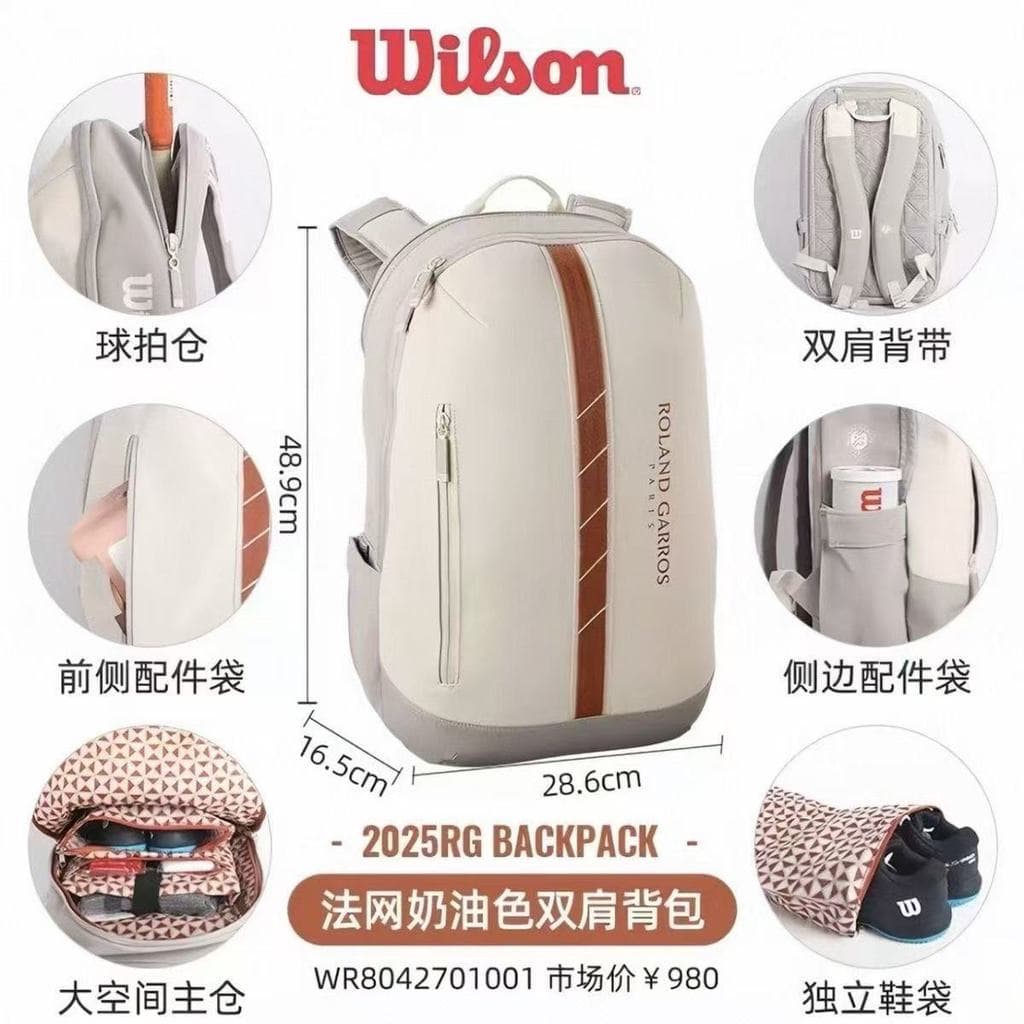Bolsa de tênis 272Q Site francês Co-Branded 2-Pack Bolsa de ombro Wilson Mochila esportiva com 6 pacotes