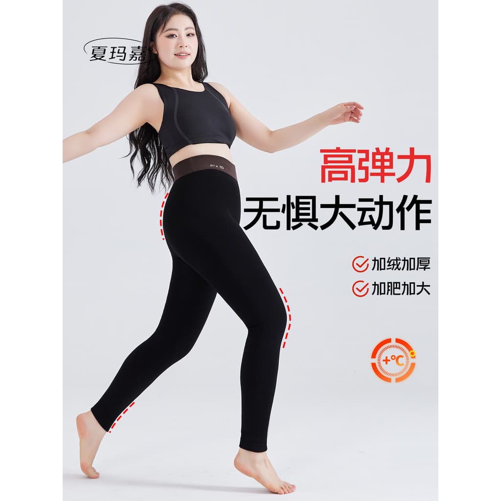 Leggings pretas de tamanho grande primavera outono inverno mais veludo feminino gordura mm100kg roupa externa aparência