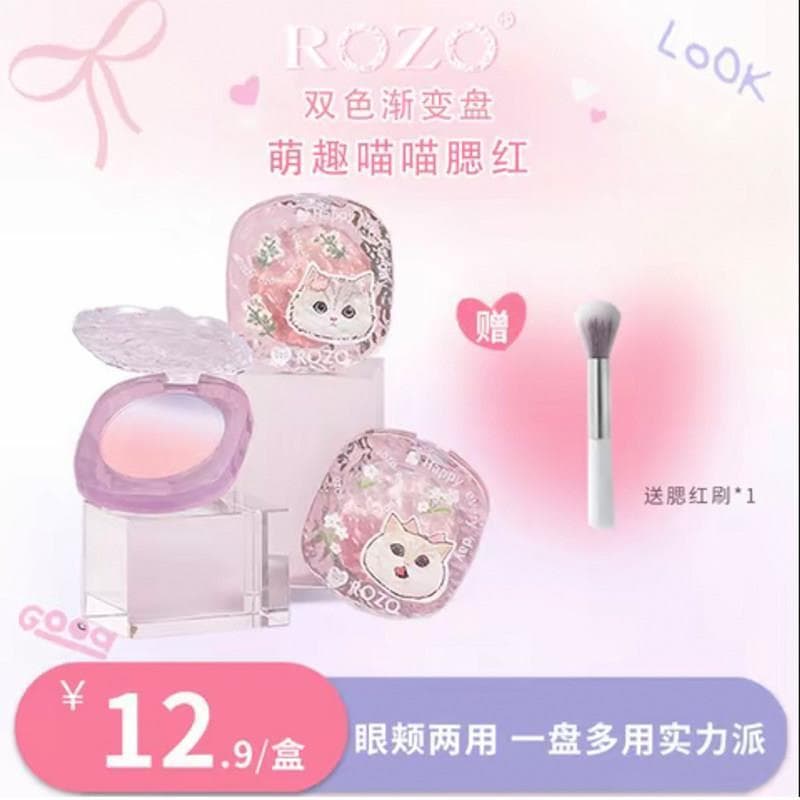 Genuíno ROZO Paleta de Blush Gradiente de Duas Cores Fosco Contorno de Alto Brilho Três em Um Sol Vermelho Creme Blush R