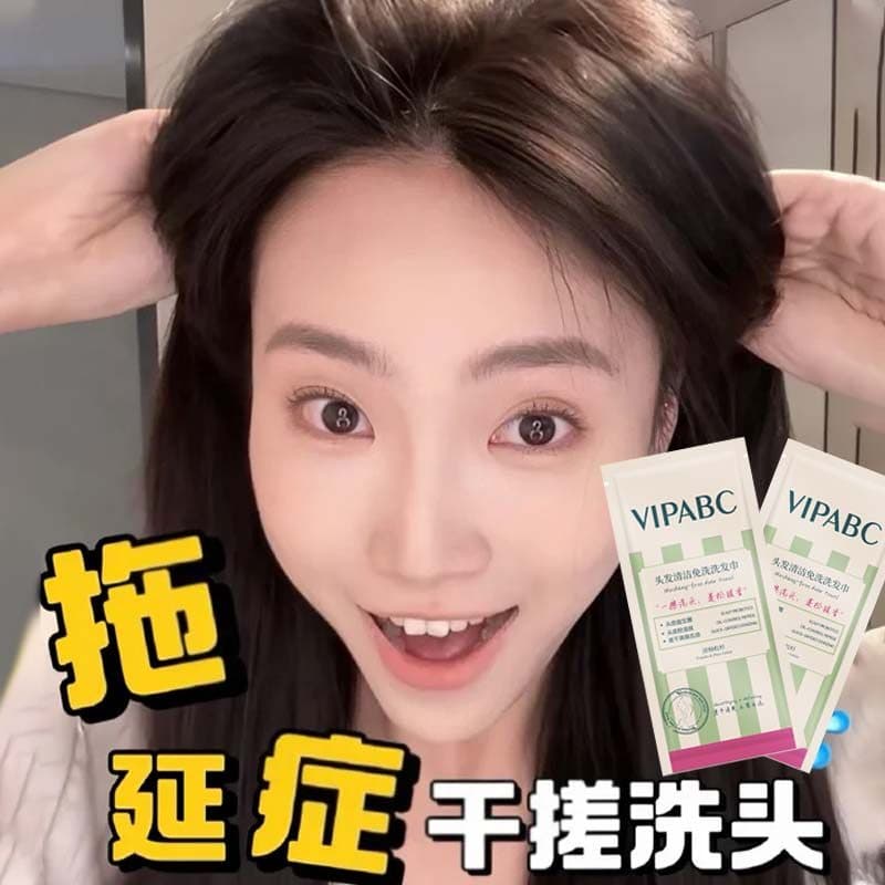Vipabc shampoo sem enxágue toalhetes controle de óleo fofo anticaspa shampoo seco sem água ferramenta útil shampoo portá