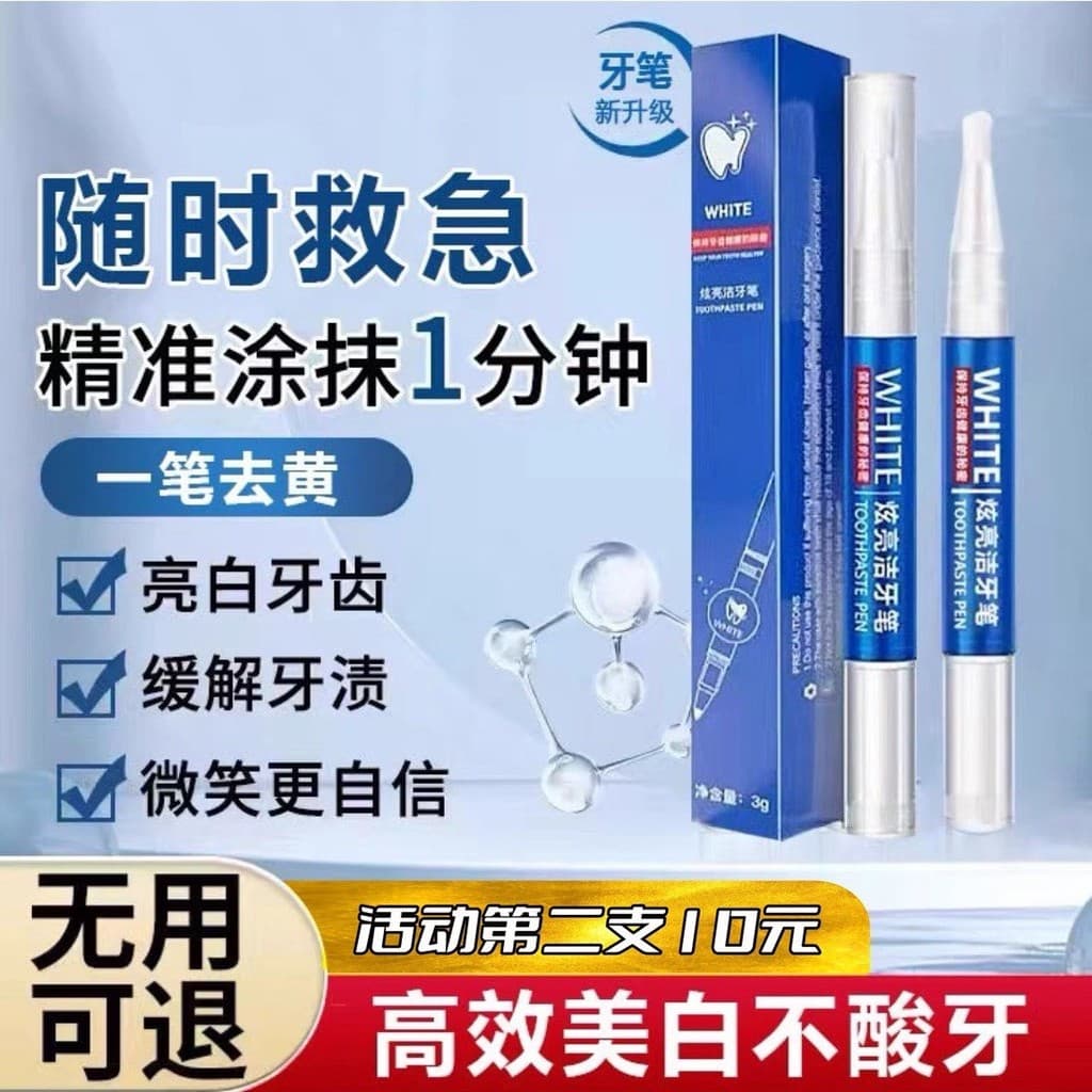 Caneta de dente genuína, ferramenta útil para limpeza de dentes, efeito rápido, remoção de manchas de dente, limpeza de