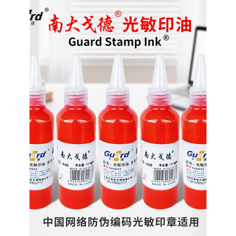 Nanda Gótico Fotossensível Carimbo Óleo Vermelho 100ml Almofada de Carimbo de Garrafa Grande Almofada de Carimbo de Óleo