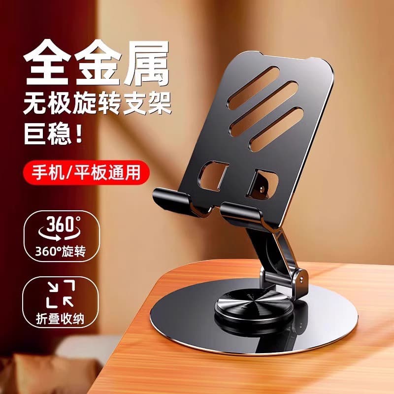 2026 novo estilo suporte do telefone móvel Desktop preguiçoso Tablet suporte quadro rotativo dobrável suporte do telefon