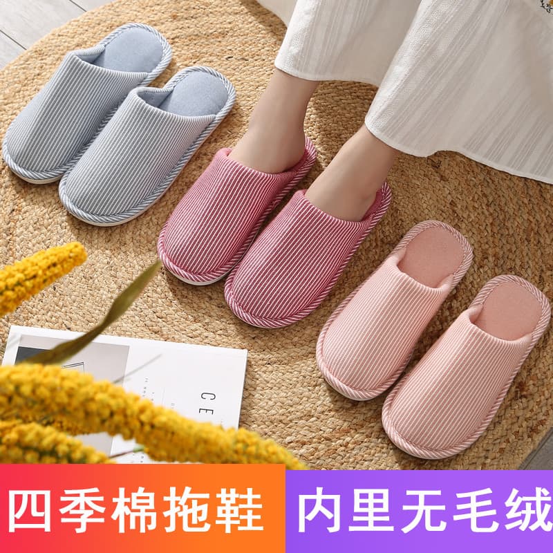 Quatro estações Baotou chinelos de algodão primavera outono sola grossa antiderrapante homens casais internos chinelos d