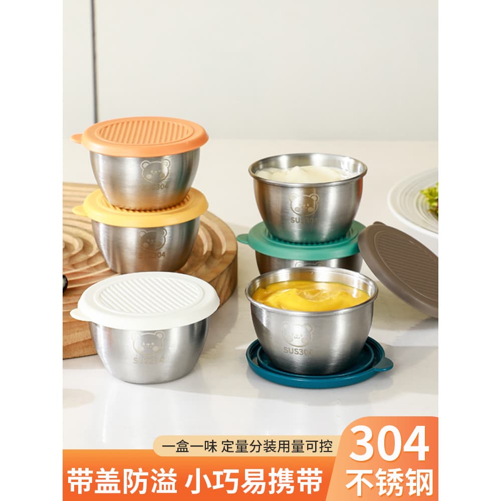 Prato de molho estilo creme de aço inoxidável, Mini molho de tempero, molho pequeno com tampa, molho de imersão de sabor