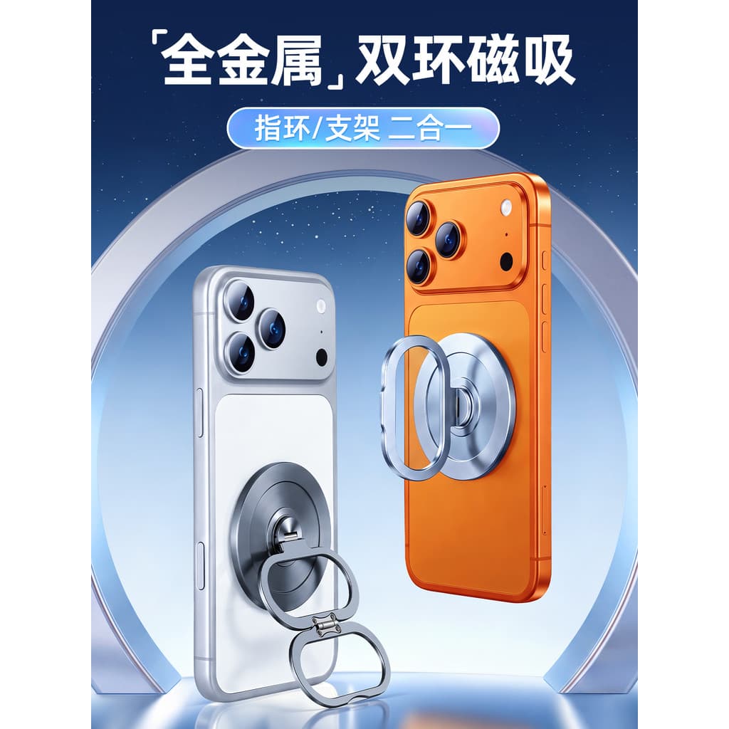 X Xue Naier Anel duplo de Metal Suporte magnético para telefone Fivela de anel Adesivo traseiro giratório de 360 graus S