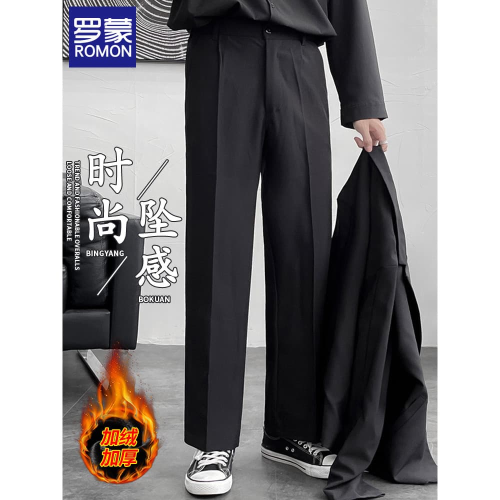 Lomon forro de lã inverno preto calças pequenas homens em linha reta solta Drape calças compridas masculino tornozelo co