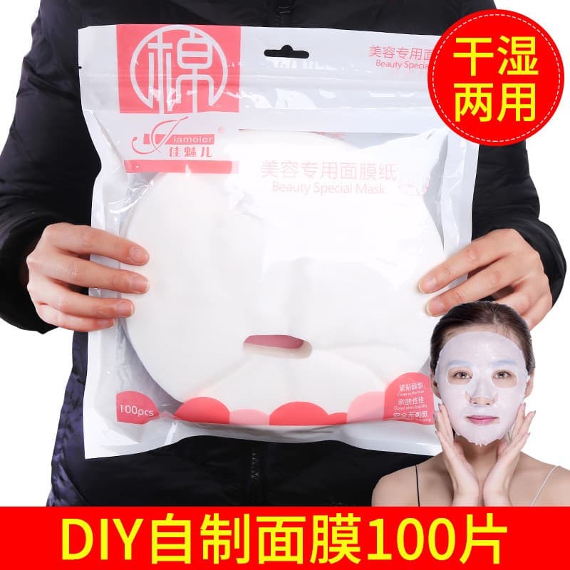 Máscara Facial de papel 100 peças algodão macio salão de beleza invisível máscara de papel seco caseiro DIY Spa careta m