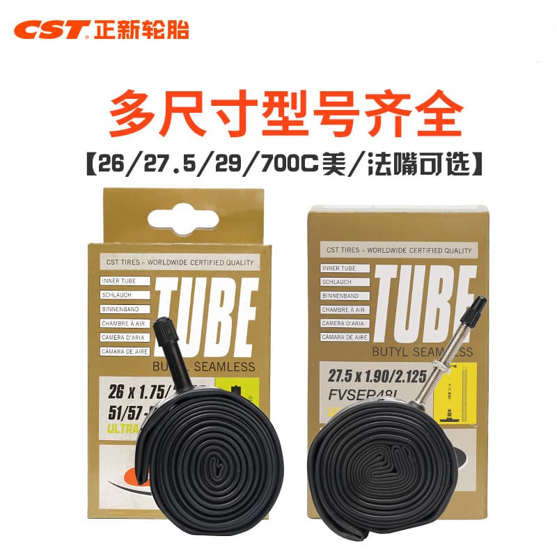 CST Zhengxin Tubo interno de bicicleta ultraleve 27.5 26X1.75/1.9/2.125 Tubo interno de Mountain Bike 0.6 de espessura