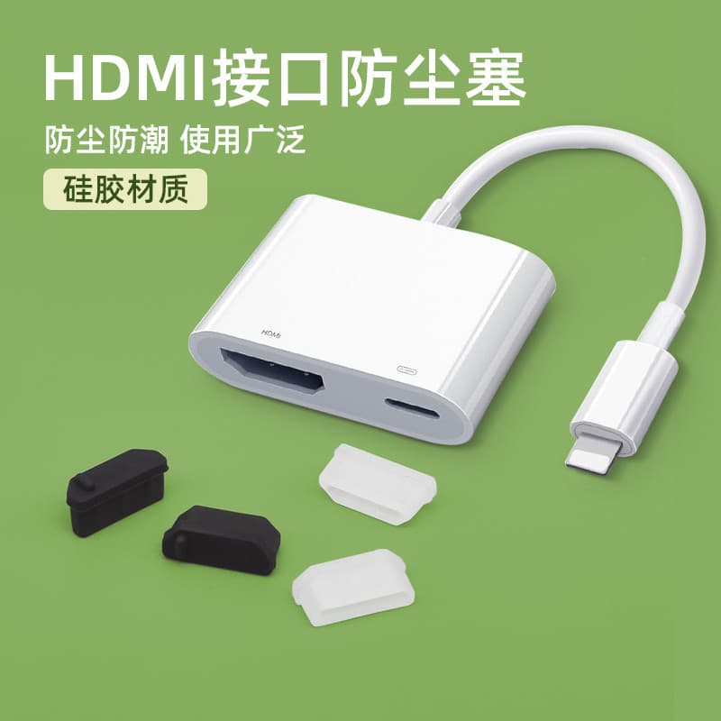 HDMI Feminino Anti-poeira Plug HD Interface Capa protetora de borracha Computador portátil HDMI Feminino Plugue anti-poe