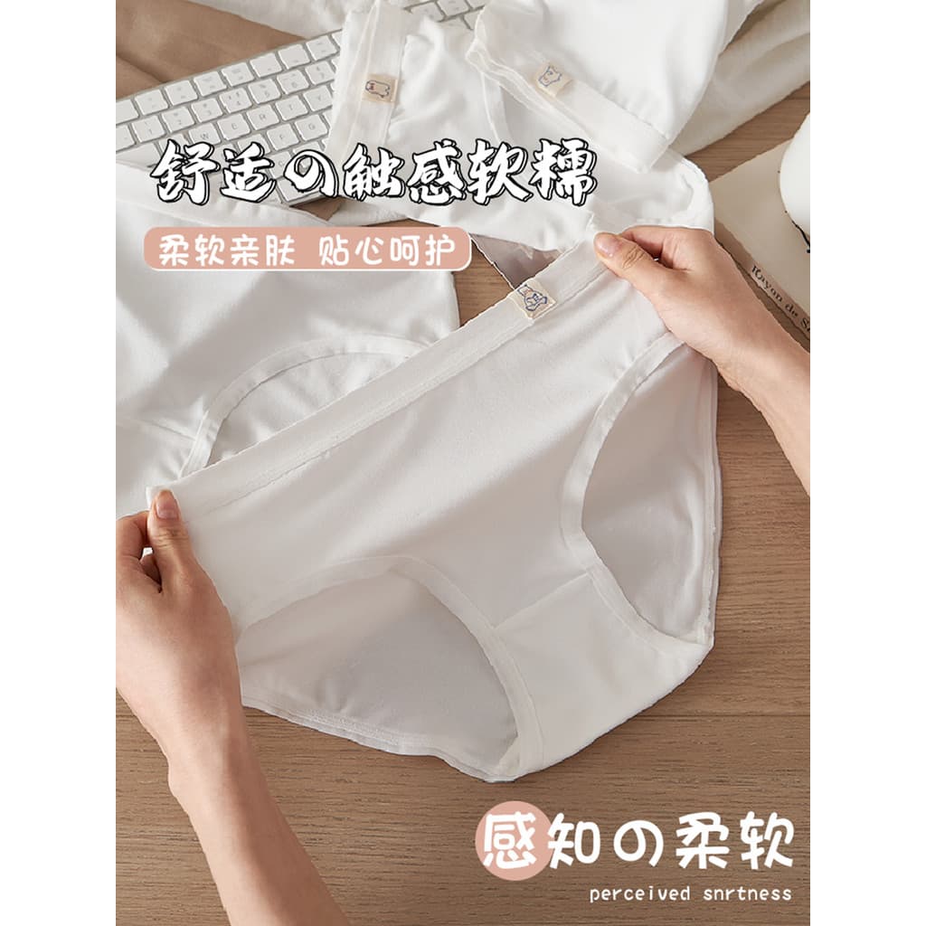 Urso roupa interior feminina branco 2024 novo estilo algodão virilha ins na moda sem costura bonito meados de baixa cint