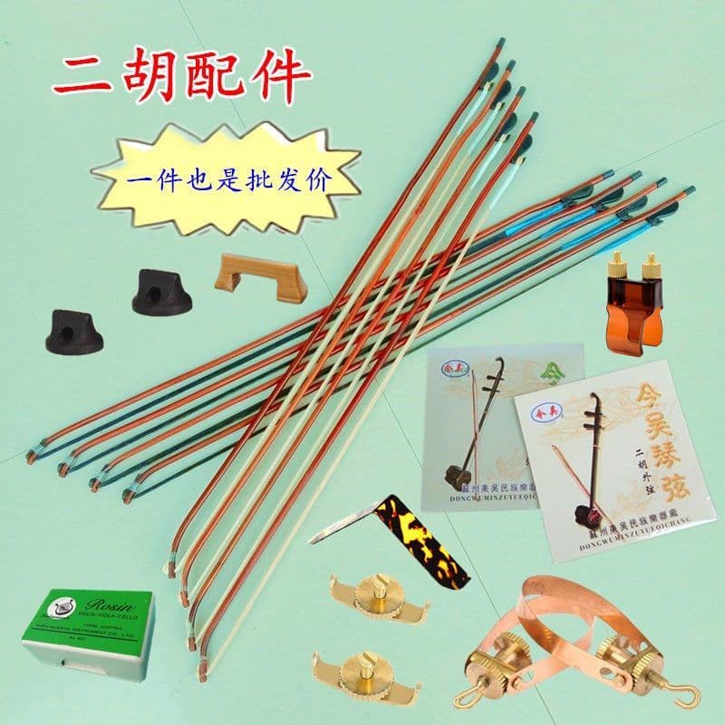 Instrumentos musicais Erhu com combinação Zero solta Daquan branco preto Erhu rabo de cavalo Real Sihu#现货二胡乐器配散零配大全白黑二胡子