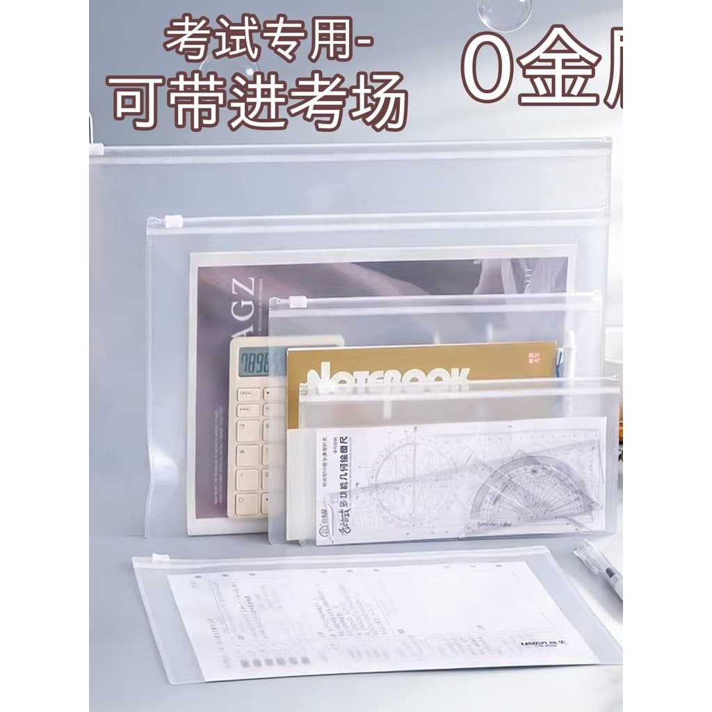 [0 Metal] Bolsa de documentos transparente a4 Tipo zíper Plástico à prova d'água a5 Doméstico Importante imobiliário Doc