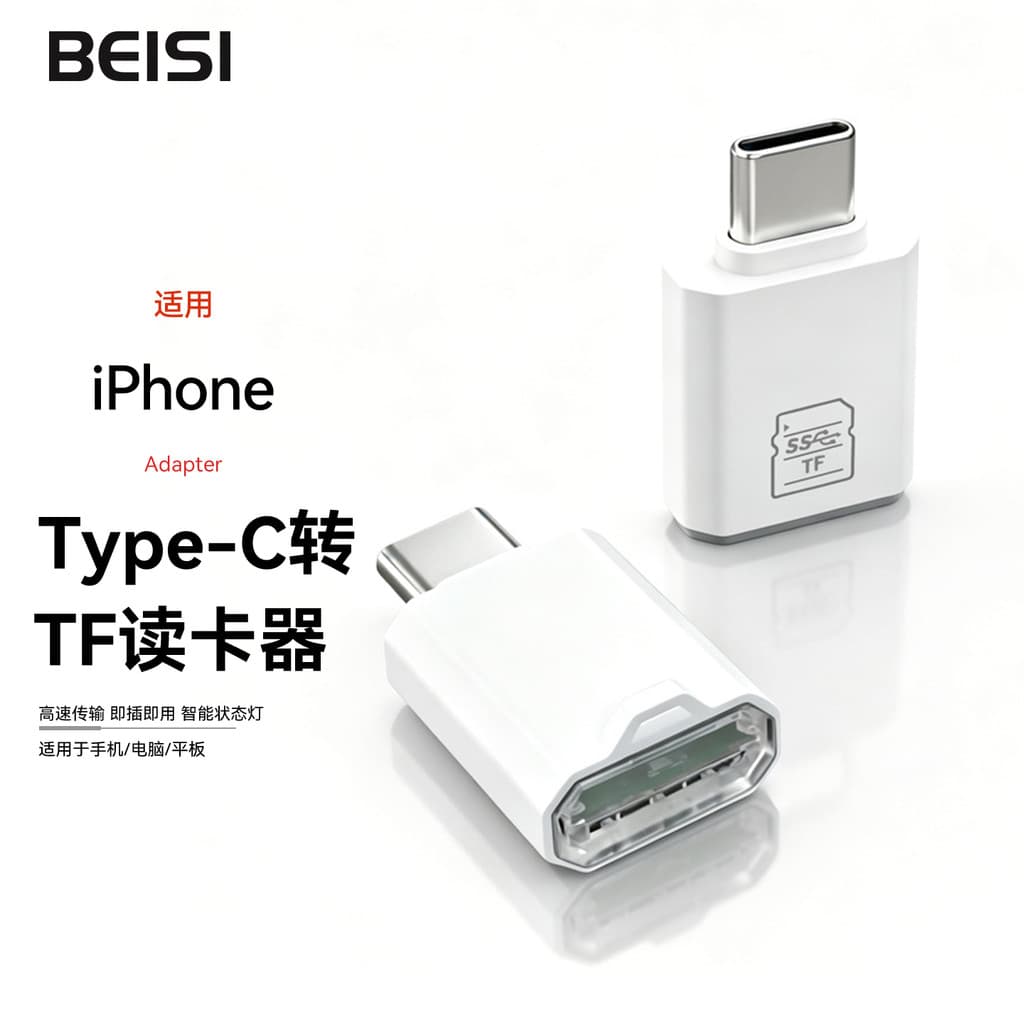 Beisi New Style-c Leitor de cartão de telefone móvel Leitor de cartão sd otg U Disk Cartão TF Cartão SD adequado para Hu
