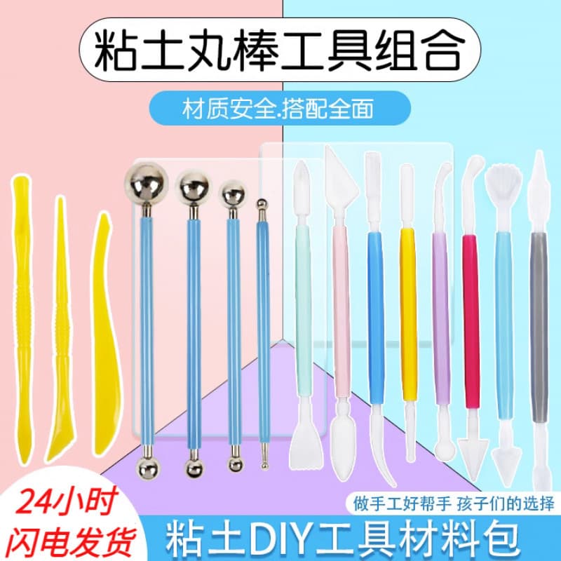 Feito à mão crianças diy fazendo pacote de Material Ultra-leve argila pílula vara conjunto de ferramentas de argila argi