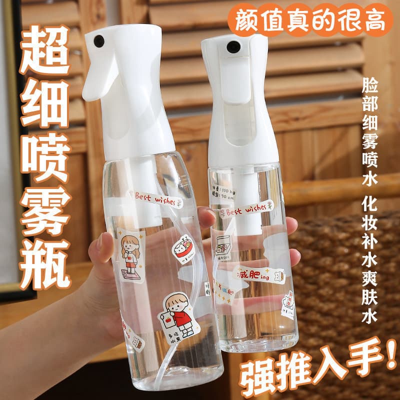 Frasco de spray de alta pressão Névoa ultrafina Spray contínuo Nano Regador Pequeno pulverizador portátil Garrafa vazia