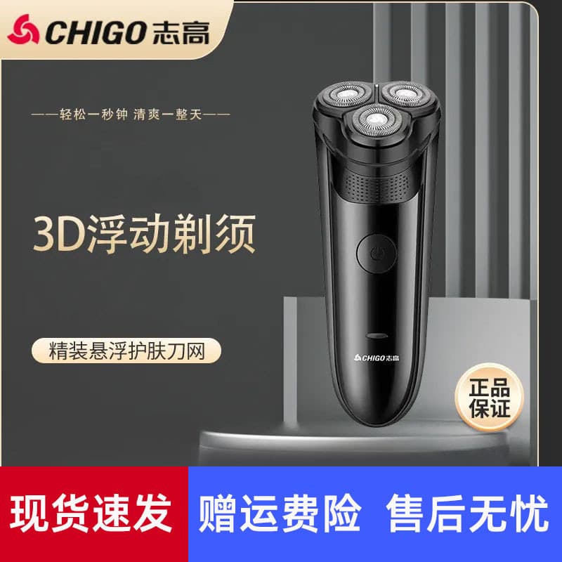 Chicco Navalha Elétrica Navalha Masculina Livre Recarregável Mini Navalha Portátil Tipo Rotativo