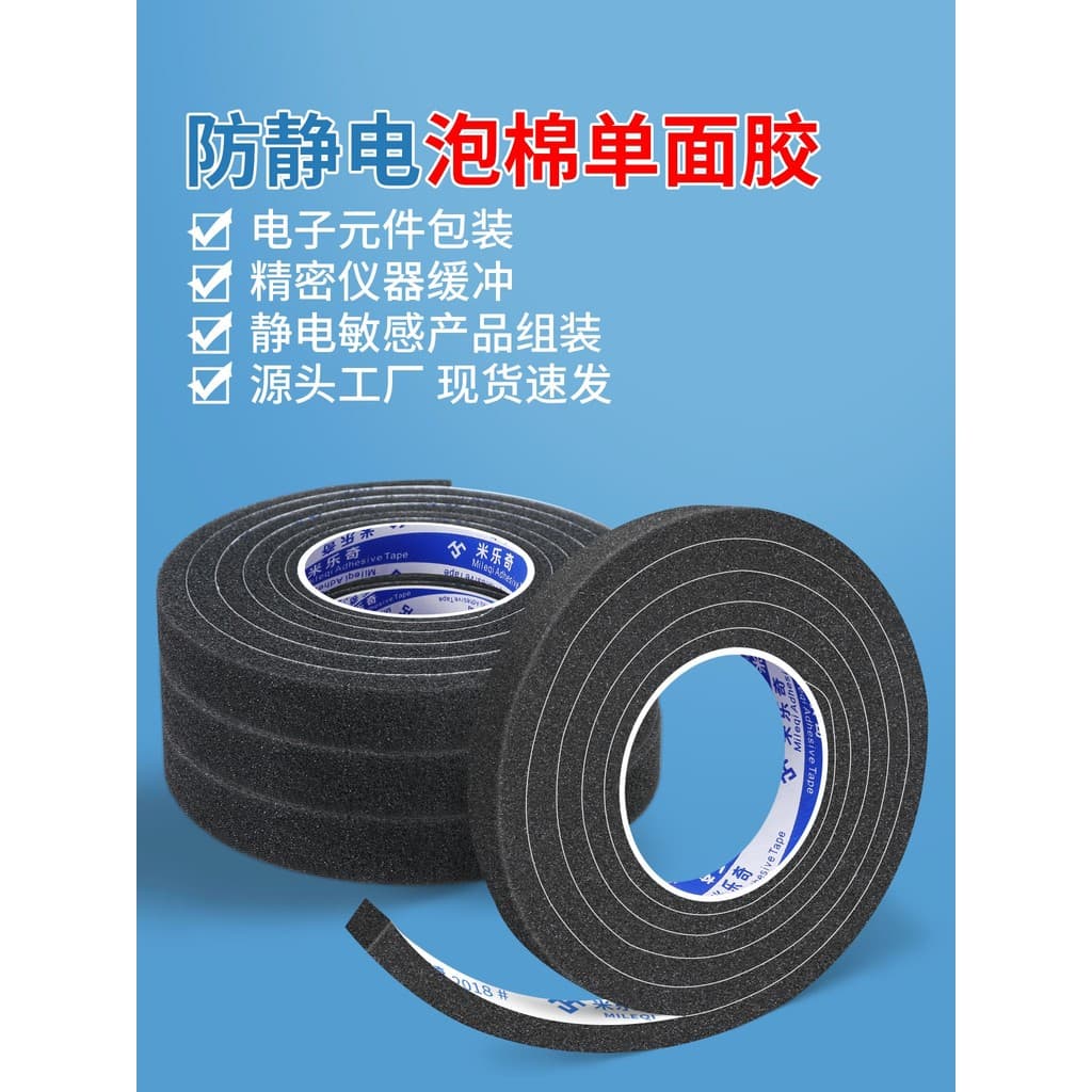 Espuma eva antiestática, amortecimento à prova de choque de um lado, algodão, fabricação Industrial, equipamento de tran