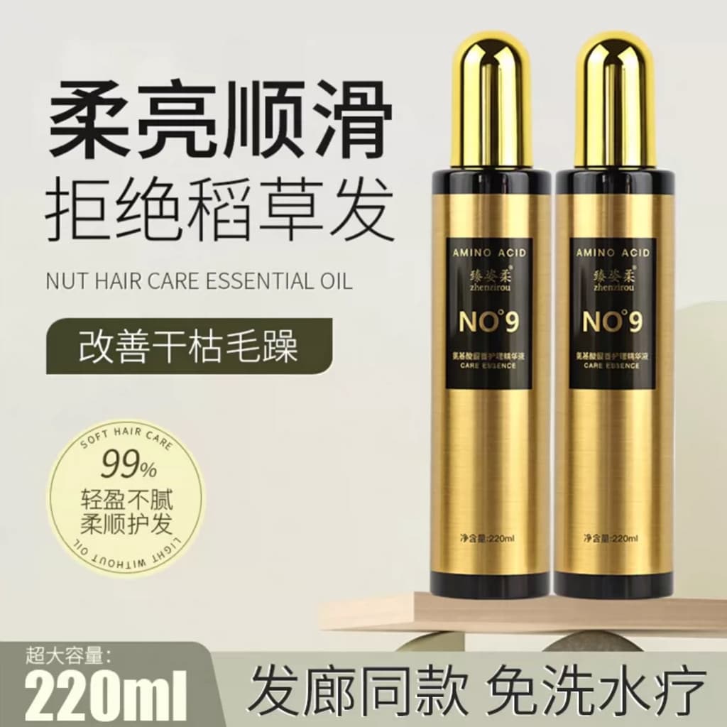 Spray líquido para cuidados com os cabelos, água nutritiva sem enxágue, melhora os cabelos crespos, Anti-Frizz, óleo ess