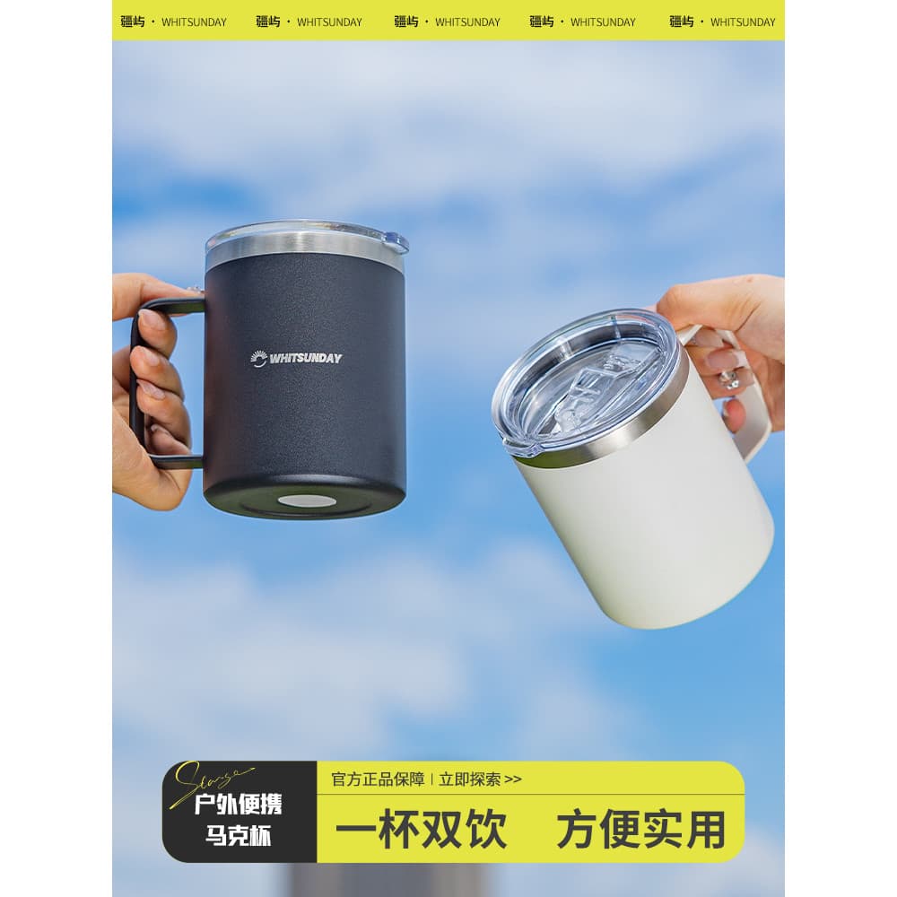 Jiangyu copo térmico para acampamento ao ar livre, com tampa, copo de água de grande capacidade, portátil, copo de café,