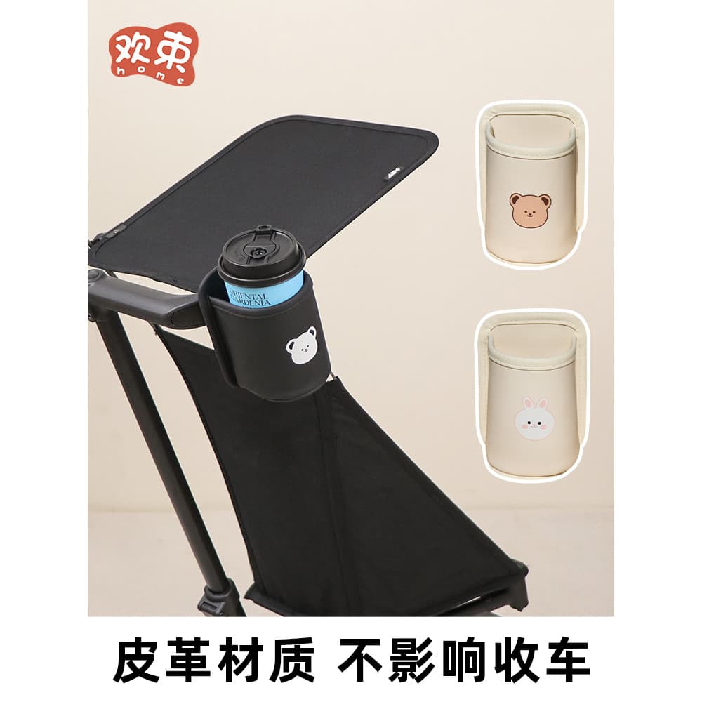 Acessórios Little Tiger Suporte de copo dedicado para carro de bolso Suporte para copo de água multifuncional Suporte pa