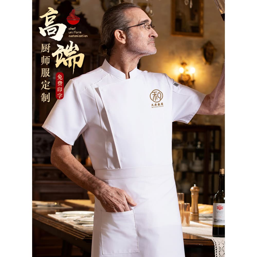 Macacão de Chef masculino de manga curta verão fino Catering especial restaurante ocidental cozinha padeiro bolo loja ma