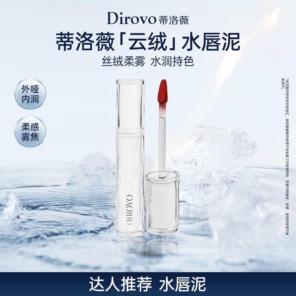Deloway cimento brilho labial brilho labial fosco veludo batom antiaderente copo brilho labial não é fácil de desbotar p