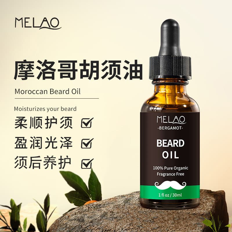 Óleo de cuidado de barba masculino 30ml europeu americano barba especial barba cuidados nutritivos óleo reparação estilo