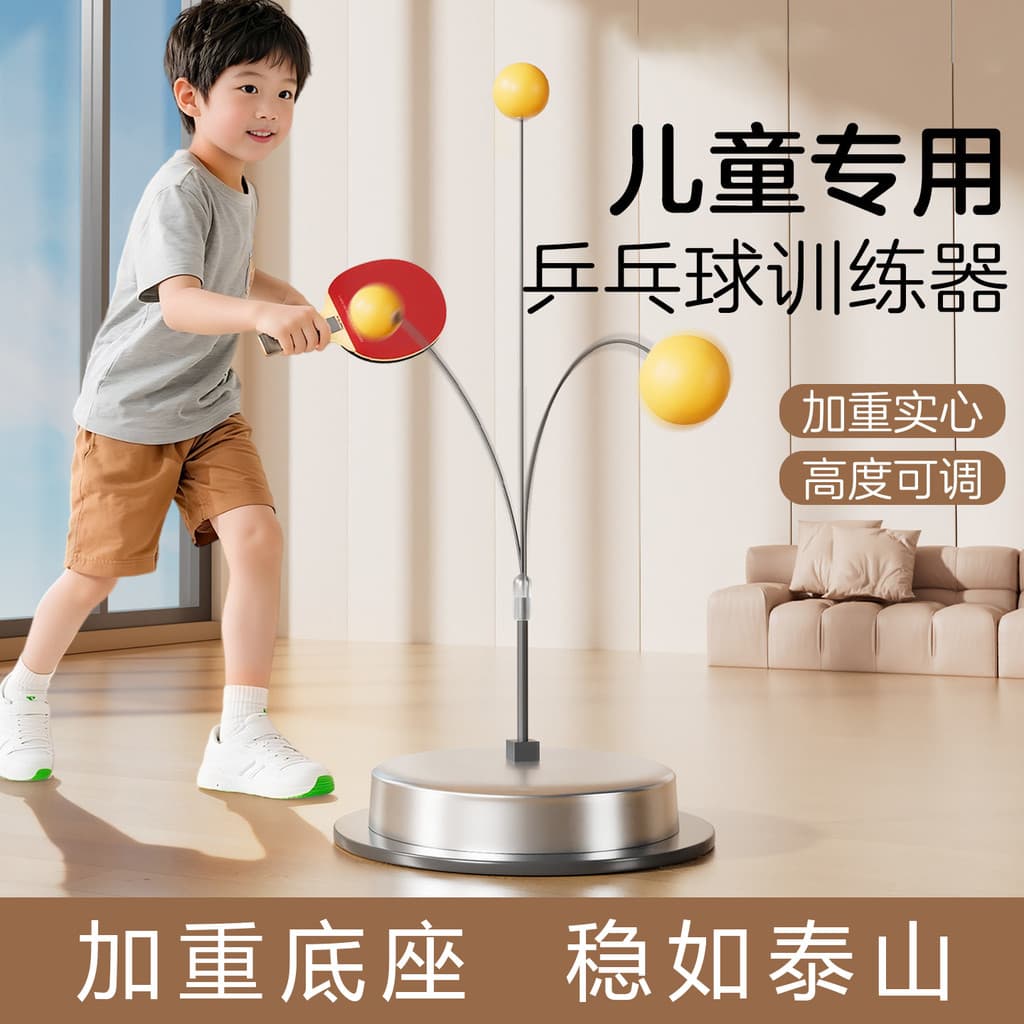 Dispositivo de treinamento de tênis de mesa para crianças, prática em casa interna, jogo para uma pessoa, rebote automát