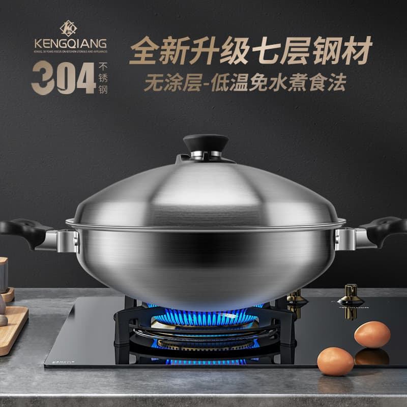 Panela da rainha Royal Fianli 304 Wok de aço inoxidável Panela quente Casco de porco Wok sem água Fumaça doméstica sem r