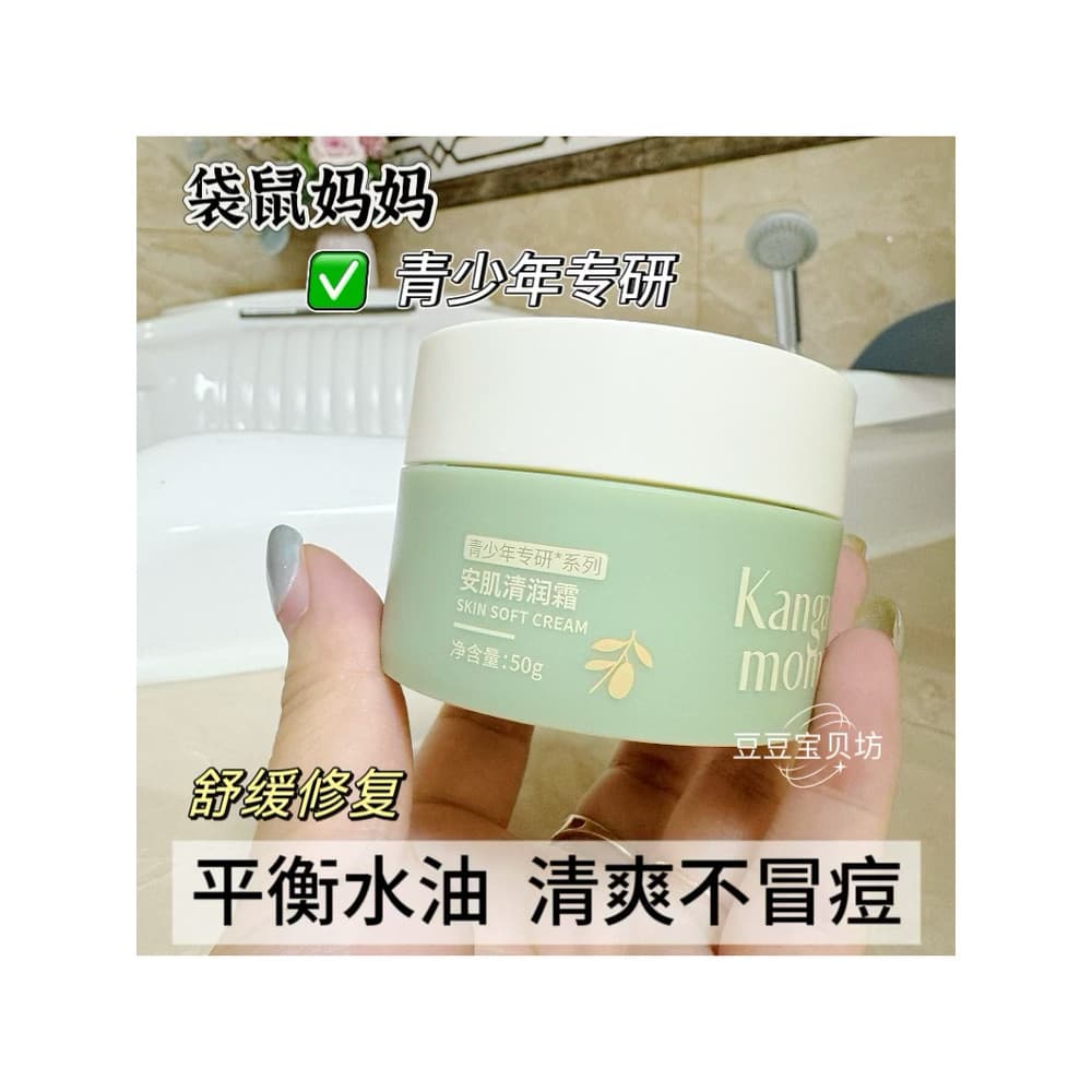 Canguru mãe um creme hidratante muscular um creme hidratante muscular adolescente meninos meninas creme de cuidados com